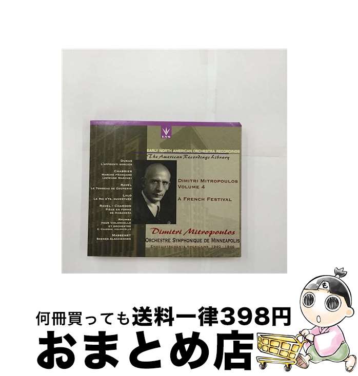 【中古】 Dukas；L’apprentis Sorcier MinneapolisSo ,Mitropoulos / Minneapolis So, Mitropoulos / Dante Records Lys [CD]【宅配便出荷】