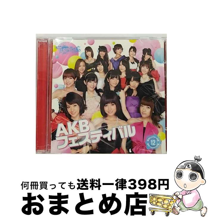 【中古】 おとぎ アニメイト初回限定盤 シリアルコード付属なし / Eve 楽天市場】【中古】 おとぎ アニメイト初回限定盤 シリアル