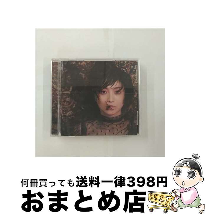 【中古】 鬼束ちひろ オニツカチヒロ / ヒナギク / 鬼束ちひろ / ビクターエンタテインメント [CD]【宅配便出荷】