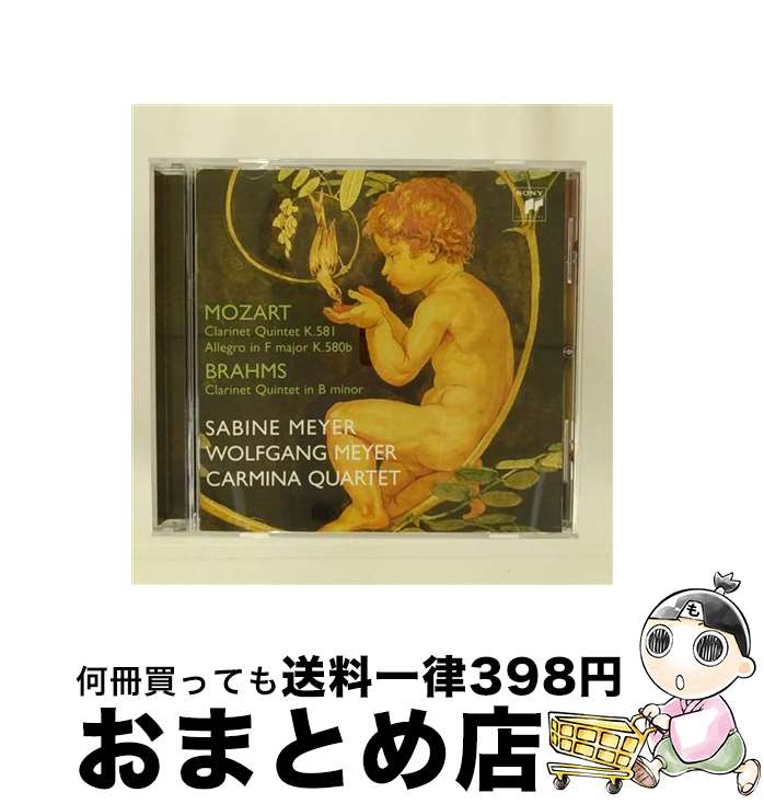 【中古】 ドイツ伝統の響き　シリーズ19　カール・ズスケの芸術　モーツァルト：弦楽四重奏曲第11番、12番、13番/ハイブリッドＣＤ/AVCL-25299 楽天市場】【中古】 ドイツ伝統の響き シリーズ19 カール