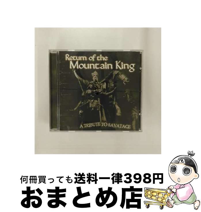 【中古】 Return to the Mountain King： T ReturntotheMountainKing：TribtoSavatage 中古】 Return to the Mountain King： T ReturntotheMountainKing