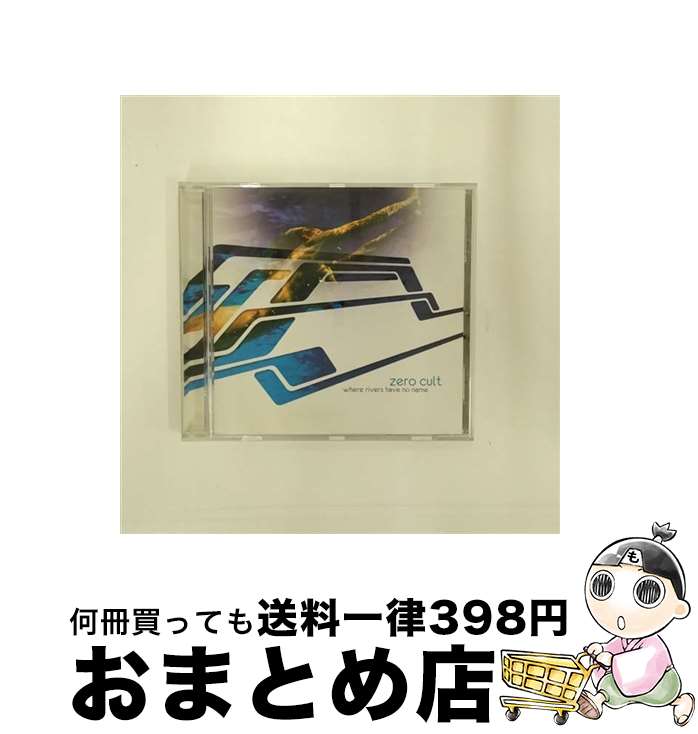 【中古】 Were Rivers Have No Na ZeroCult / ZERO CULT / CHICO [CD]【宅配便出荷】