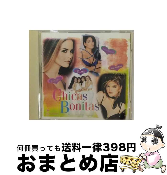 【中古】 CHICAS BONITAS / オムニバス / デジタル・メディア・ラボ [CD]【宅配便出荷】