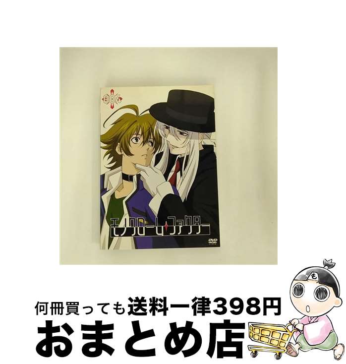 【中古】 モノクローム・ファクター　vol．4【初回生産限定版】/DVD/DB-0228 / 松竹 [DVD]【宅配便出荷】画像