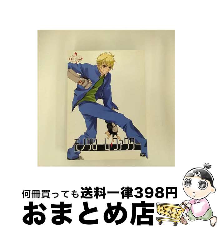 【中古】 モノクローム・ファクター　vol．5【初回生産限定版】/DVD/DB-0229 / 松竹 [DVD]【宅配便出荷】画像