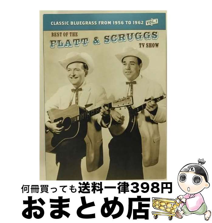 【中古】 Best Of The Flatt & Scruggs Tv Show: Vol.1 / Hylo Brown, Mother Maybelle Carter / Shanachie [DVD]【宅配便出荷】