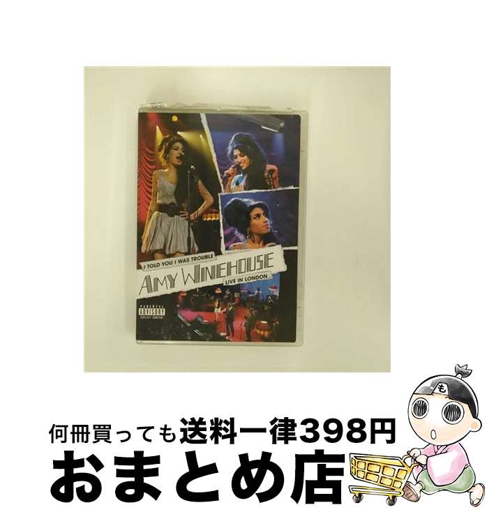 【中古】 Amy Winehouse エイミーワインハウス / I Told You I Was Trouble: Live In London / [HD DVD]【宅配便出荷】｜もったいない本舗　おまとめ店
