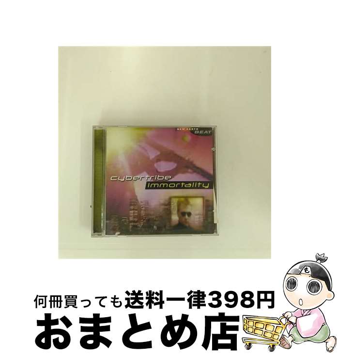 【中古】 Immortality Cybertribe / Cybertribe / New Earth --Allegro-- [CD]【宅配便出荷】｜もったいない本舗　おまとめ店