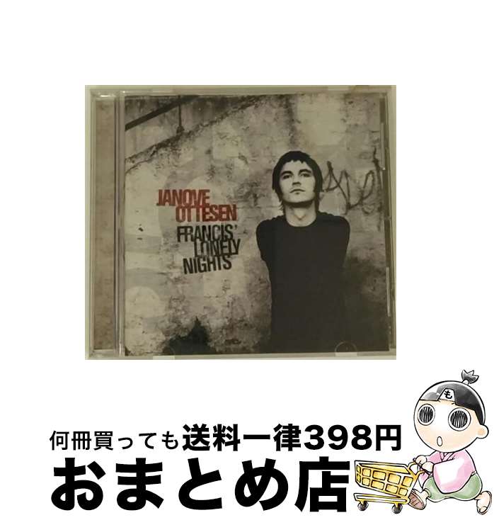 中古】 Janove Ottesen / Francis Lonely Nights / Jan Ove Ottesen