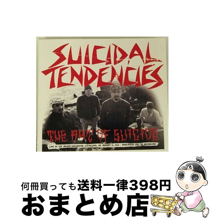 【中古】 Suicidal Tendencies スーサイダルテンデンシーズ / Art Of Suicide: Live At The Agora Ballroom 1990: Wesdwood One Fm / Suicidal Tendencies / RADIO X [CD]【宅配便出荷】