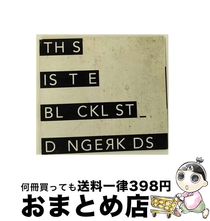 【中古】 Blacklist Dangerkids / Dangerkids / Paid Vacation Records [CD]【宅配便出荷】