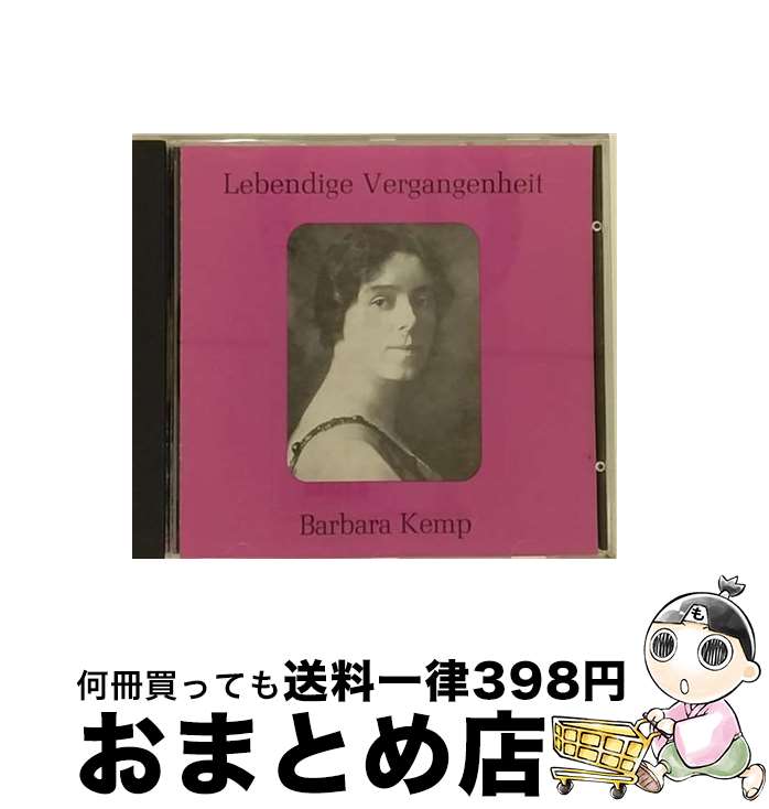 【中古】 Barbara Kemp / Barbara Kemp / Preiser Records [CD]【宅配便出荷】