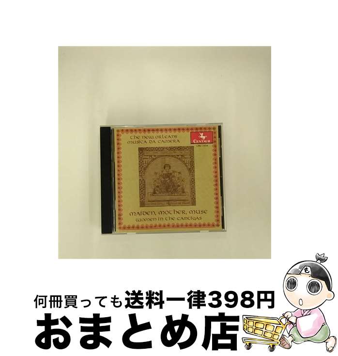 【中古】 Alfonso アルフォンソ / Las Cantigas De Santa Maria: New Orleans Musica Da Camera, Vox Feminae / New Orleans Musica da Camera / Centaur [CD]【宅配便出荷】