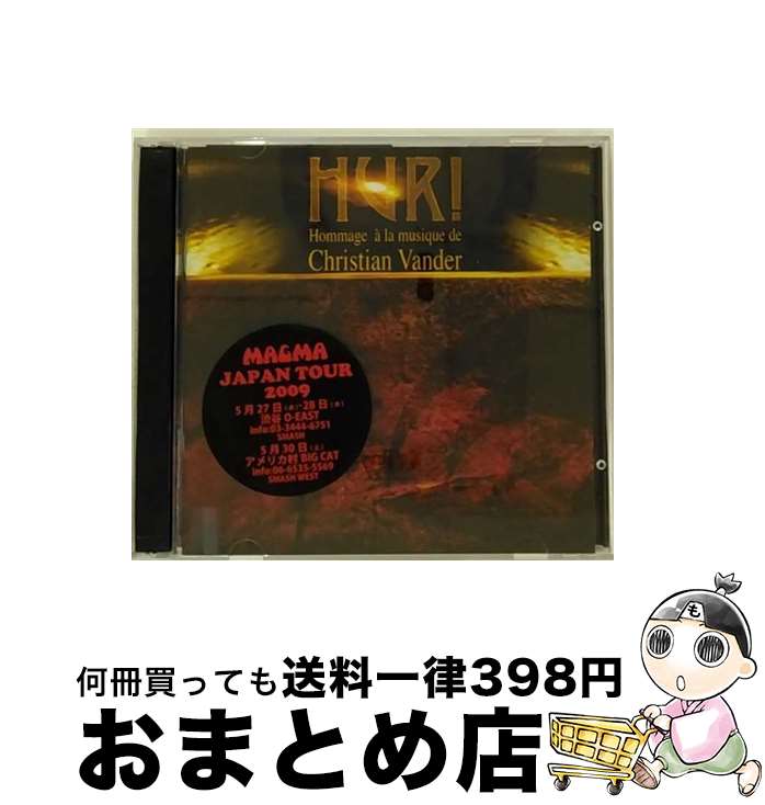 【中古】 Hur !: Hommage A La Musique De Christian Vander / Hur ! / Soleil Zeuhl [CD]【宅配便出荷】