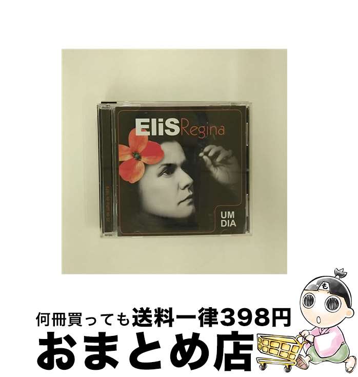 【中古】 Elis Regina エリスレジーナ / Um Dia 20 De Julho De 1979 / / [CD]【宅配便出荷】