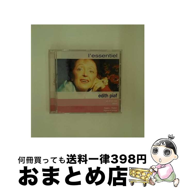 【中古】 L’essentiel エディット・ピアフ / Edith Piaf エディットピアフ / [CD]【宅配便出荷】