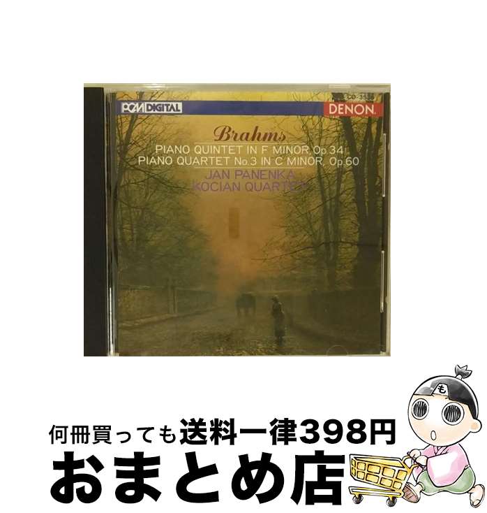【中古】 ブラームス：ピアノ五重奏曲ヘ短調 他 パネンカ / / [CD]【宅配便出荷】 22,743円