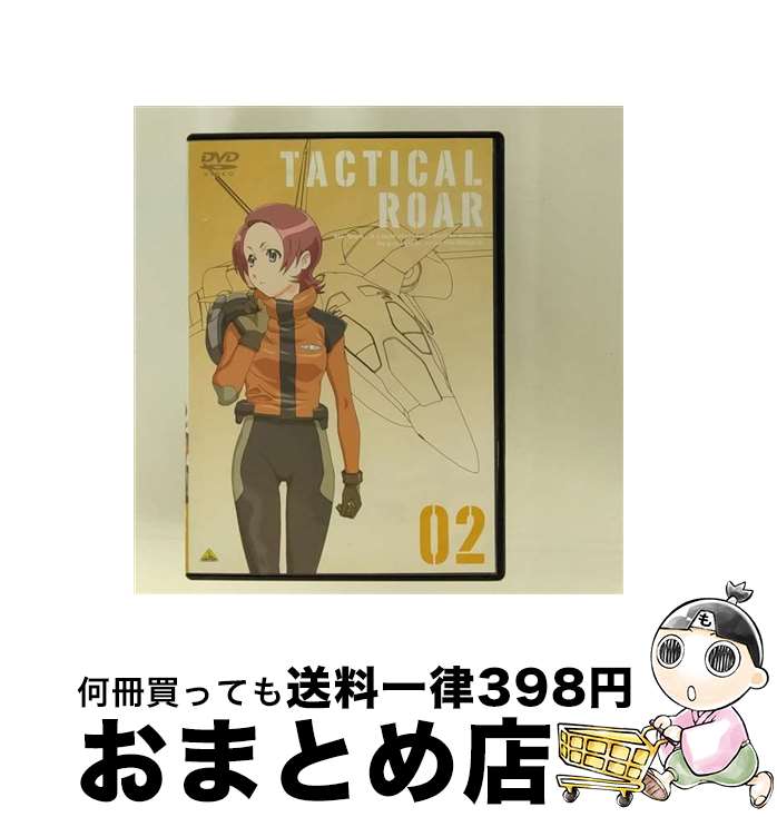 【中古】 タクティカルロア　02/DVD/BCBAー2436 / バンダイビジュアル [DVD]【宅配便出荷】画像