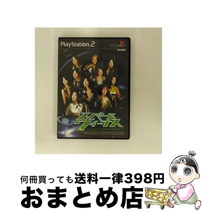 新品未開封　PS2  スペースヴィーナス ゲオ公式通販サイト/ゲオオンラインストア【中古】スペース