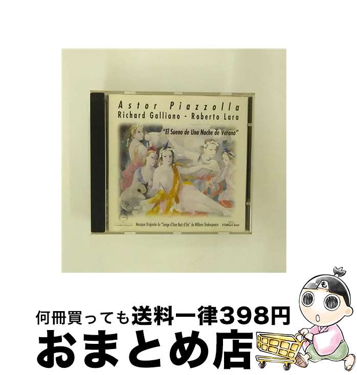 【中古】 El Sueno De Una Noche De Veran アストル・ピアソラ / Astor Piazzolla / 株式会社ソニー・ミュージックエンタテインメント [CD]【宅配便出荷】