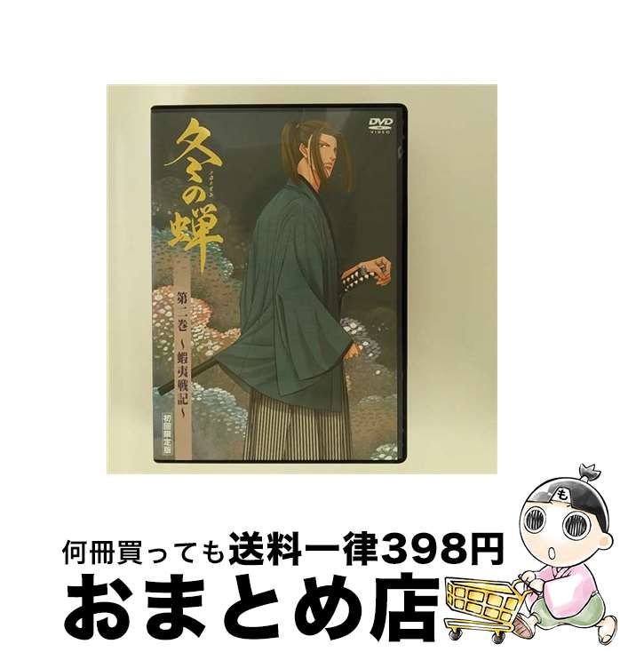楽天市場】【中古】【ネコポス便不可】春を抱いていた イラスト&カラー