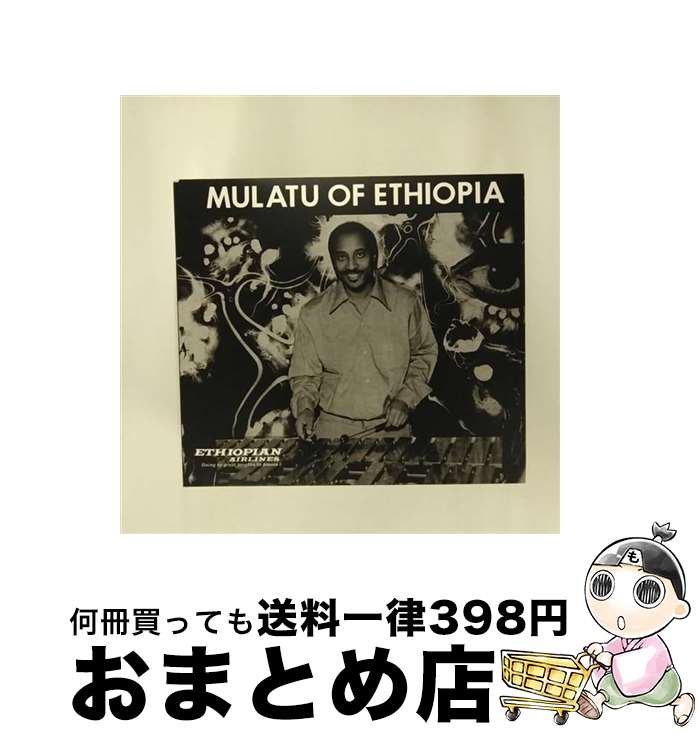 【中古】 Mulatu Astatke / Mulatu Of Ethiopia / Mulatu Astatke / Strut Records [CD]【宅配便出荷】