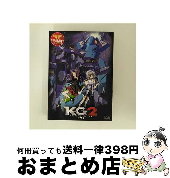 【中古】 K-G．2　キディ・グレイド2　パイロット映像　PV/DVD/KABA-2801 / 角川書店 [DVD]【宅配便出荷】画像