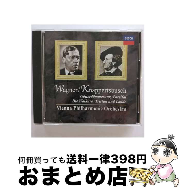 【中古】 ハンス・クナッパーツブッシュ/ワーグナー名演集 CD / ハンス・クナッパーツブッシュ 指揮 /ウィーン・フィルハーモニー管弦楽団 / ウィーン・フィルハーモ / [CD]【宅配便出荷】