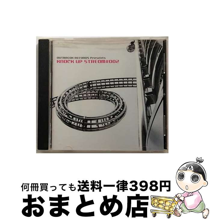 【中古】 KNOCK UP STREAM＃002 / (オムニバス) / インディペンデントレーベル [CD]【宅配便出荷】｜もったいない本舗　おまとめ店