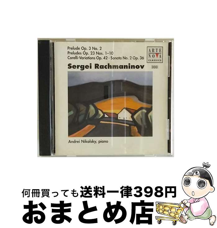【中古】 ラフマニノフ：ピアノ作品集 アンドレイ・ニコルスキー / ニコルスキー(アンドレイ) / BMGメディアジャパン [CD]【宅配便出荷】