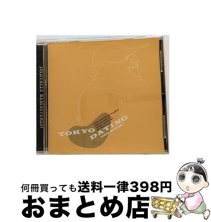 【中古】 トーキョー・デイティング 渡辺貞夫 as ,ジェイムス・ウィリアムス p ,チャーネット・モフェット b ,ジェフ・ワッツ ds / 渡辺貞夫 / ワーナーミュージック・ジャ [CD]【宅配便出荷】