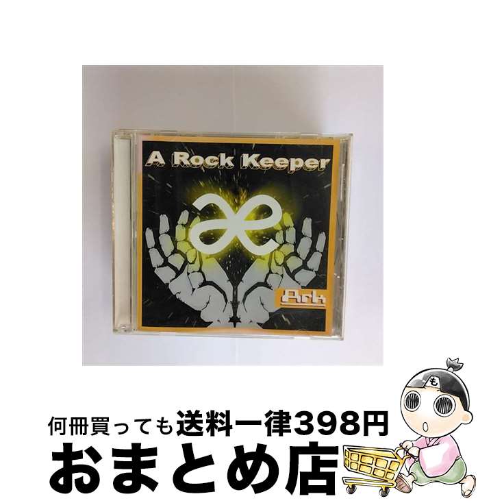 【中古】 A Rock Keeper Ark / Ark / エクスプロージョンレコーズ [CD]【宅配便出荷】