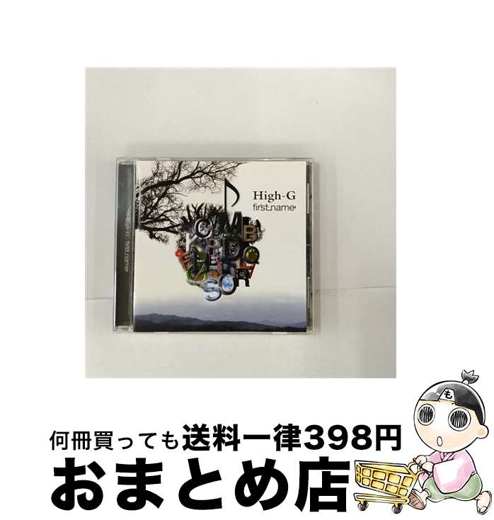 【中古】 first name High－G / High-G / Swear Records [CD]【宅配便出荷】 22,492円
