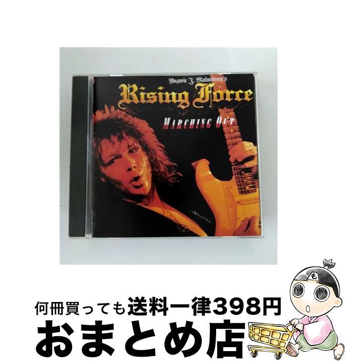 【中古】 ユニバーサルミュージック イングヴェイ・マルムスティーン/マーチング・アウト / イングヴェイ・マルムスティーン / USMジャパン [CD]【宅配便出荷】