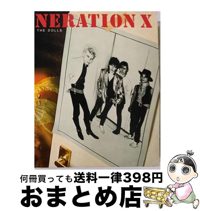 【中古】 人形の谷 / ジェネレーションX / ジェネレーションX / EMIミュージック・ジャパン [CD]【宅配便出荷】