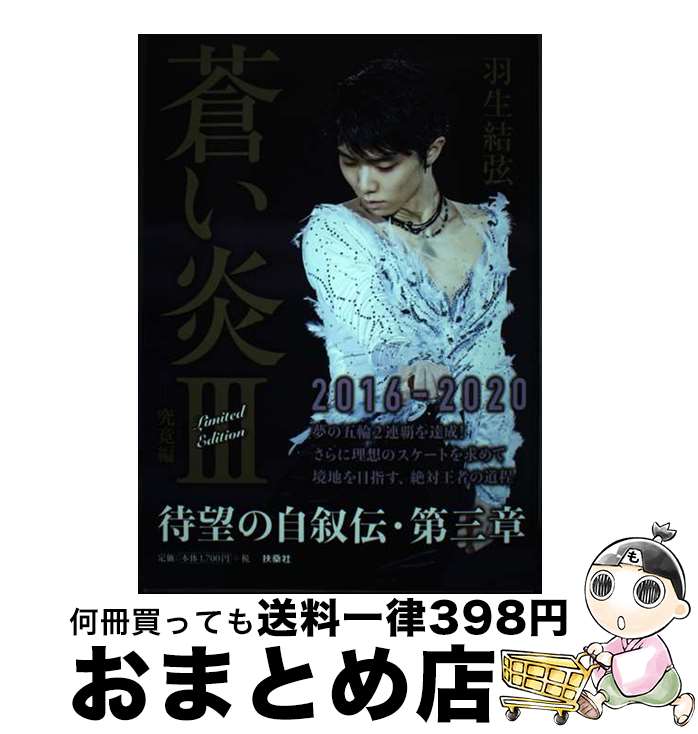特別セーフ 楽天市場】【中古】 プロが教えるベスト・スキーチューンナップ 趣味+スポーツ+実用