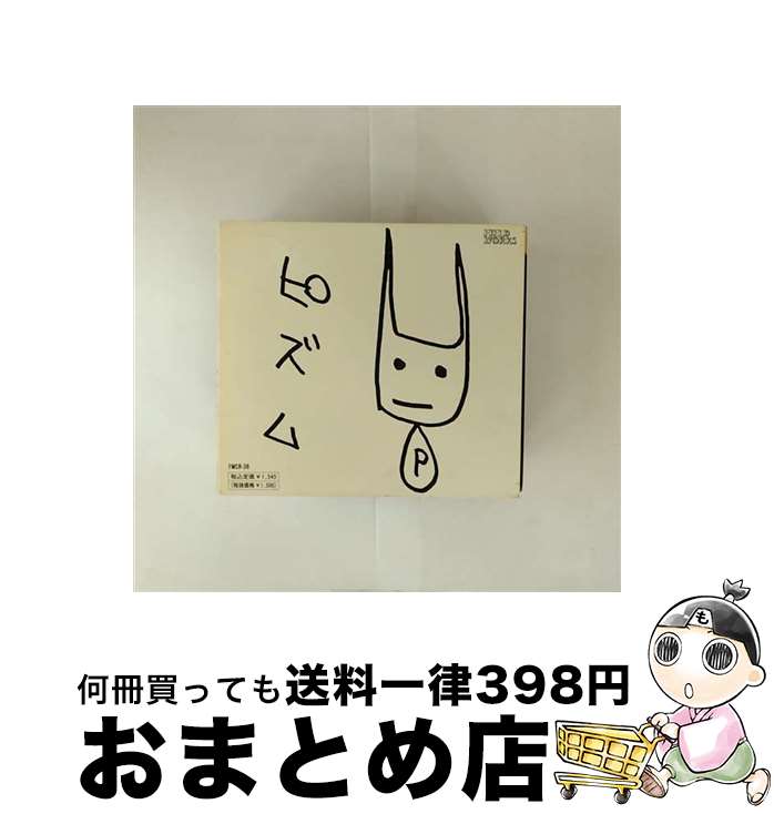 【中古】 ピズム PSM / ピズム, PSM / ミュージックエキスパート [CD]【宅配便出荷】