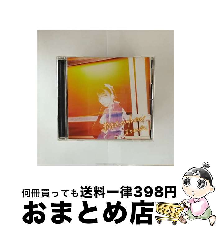 【中古】 ディスクユニオン｜disk union オモテカホ/ 最高速evolution Bタイプ / オモテカホ / doles U [CD]【宅配便出荷】