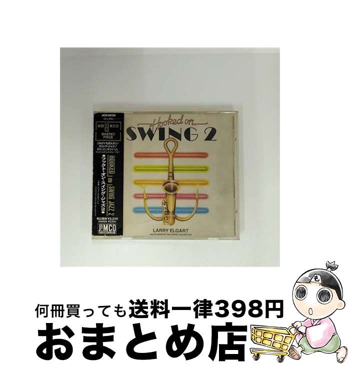 【中古】 フックトオンスイングジャズ2 / ラリーエルガート＆マンハッタンS．O． / マンハッタン・スイング・オーケストラ / ジムコジャパン [CD]【宅配便出荷】