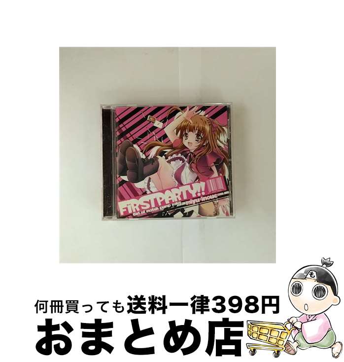 【中古】 FIRST PARTY!! CD / 井上みゆ / 井上みゆ / Ayai Factory [CD]【宅配便出荷】