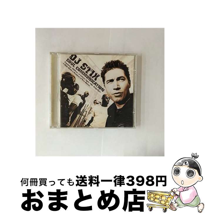 【中古】 Soul Communications DJStix / [CD]【宅配便出荷】｜もったいない本舗　おまとめ店
