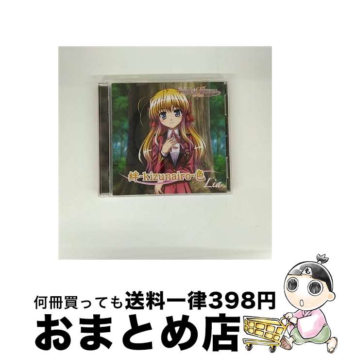 【中古】 FORTUNE ARTERIAL 赤い約束：絆－kizunairo－色 初回限定盤 DVD付 Lia / Lia / AMG MUSIC [CD]【宅配便出荷】画像