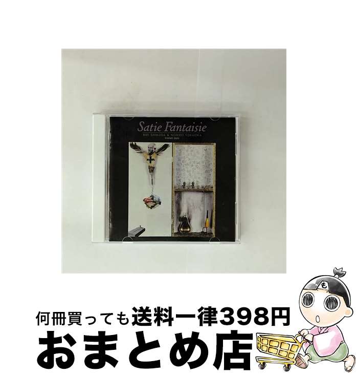 【中古】 サティ・ファンタジー 第3集 CD 島田璃里? サティ 山口博史 / 島田璃里 / ソニー・ミュージックレコーズ [CD]【宅配便出荷】