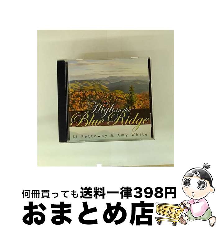 中古】 Amy White / Al Petteway / High In The Blue Ridge / Al