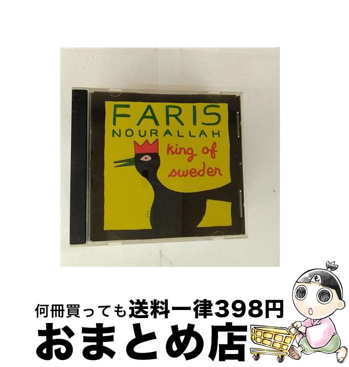 【中古】 King of Sweden FarisNourallah / Faris Nourallah / Western Vinyl [CD]【宅配便出荷】