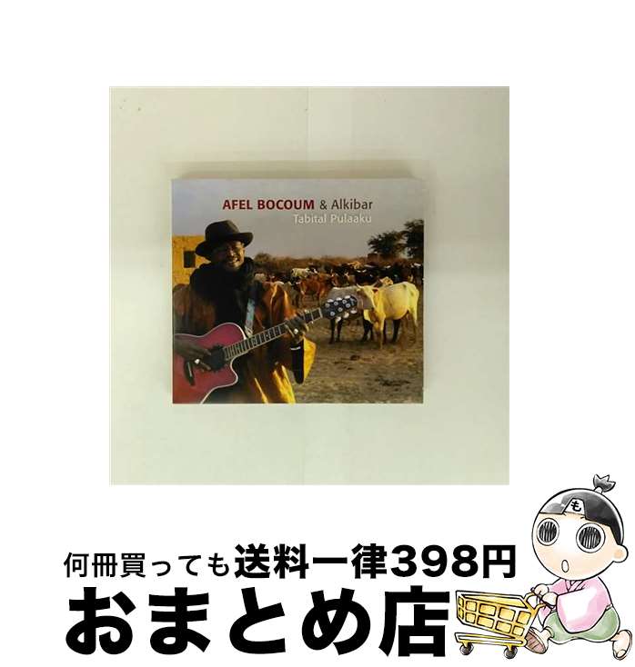 【中古】 Afel Bocoum / Alkibar / Tabital Pulaaku / Afel Bocoum & Alkibar / Contre-Jour [CD]【宅配便出荷】