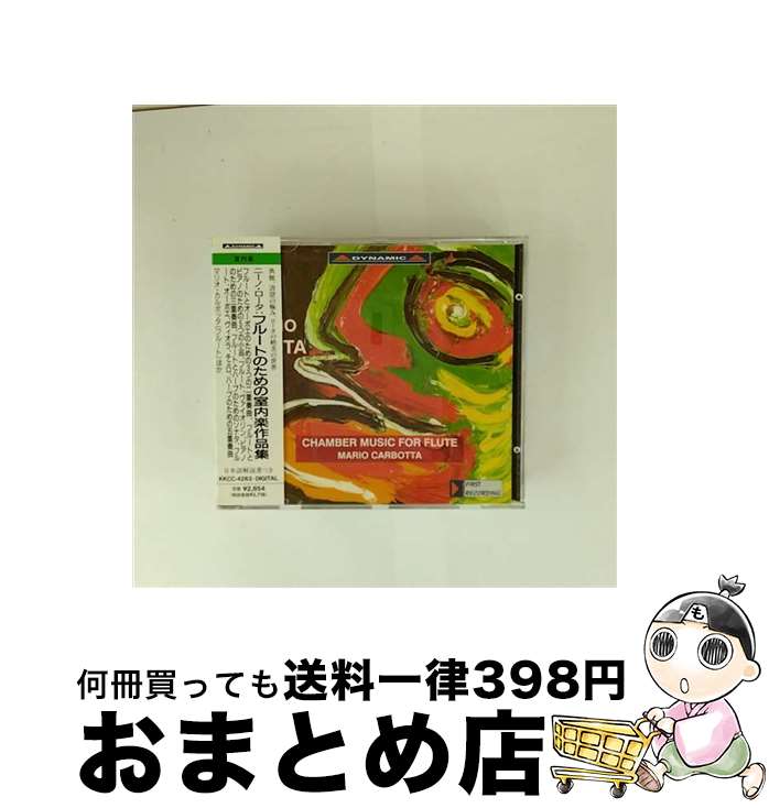 中古】 比留間きぬ子のマンドリン音楽－夢と心－ 続木繁之 / 比留間