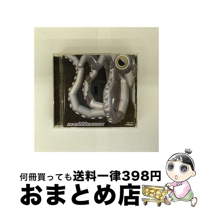 SMAP グッズ類 まとめて 30点以上 SMAP - SMAPグッズセットの通販 by Miwa's shop｜スマップならラクマ