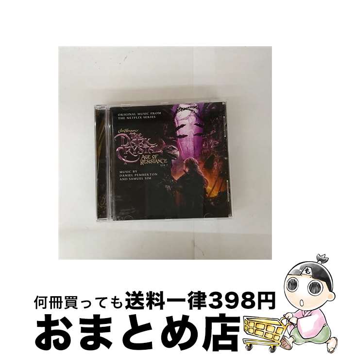 【中古】 Dark Crystal: Age Of Resistance 2 / Daniel Pemberton, Samuel Sim / Music Film Recording [CD]【宅配便出荷】｜もったいない本舗　おまとめ店