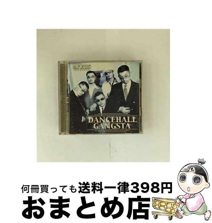 【中古】 Bp 2011 All Stars / DANCE HALL GANGSTA / B.P.2011 ALL STARS / B.P.2011 [CD]【宅配便出荷】